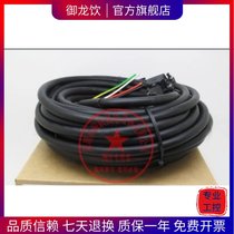 MFMCA0030NJD MFMCA0050NJD MFMCA0100NJD Power Line