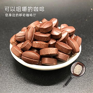 咖啡糖黑咖啡味糖可嚼提神糖果网红休闲零食[3元优惠券]-寻折猪