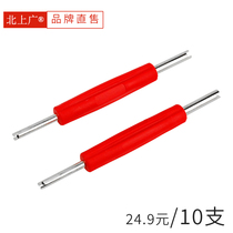 Beishang Guangzhou car tire valve core key air conditioning valve needle wrench valve dual-purpose deflation disassembly tool