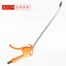Pneumatic high-pressure extension pipe dust gun blowing gun blowing tool cleaning gun dust removal air blowing gun