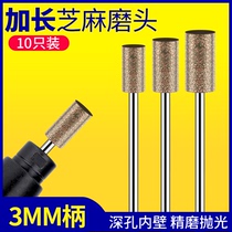 Sesame grinding head 3mm handle lengthened with a sponge rubber grinding head red sesame polishing head metal polishing aluminum