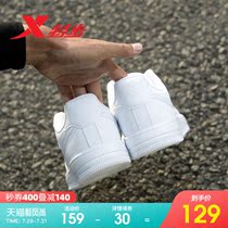 Special step womens shoes board shoes 2021 shoes sports shoes mens shoes Air Force One casual shoes summer breathable white shoes women