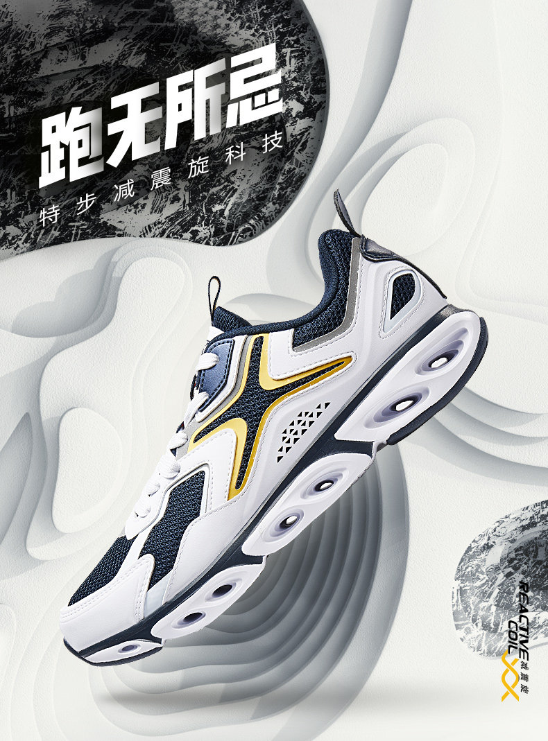 减震旋6代科技特步男鞋2020夏季新款跑步鞋轻便运动鞋男跑鞋鞋子 原价