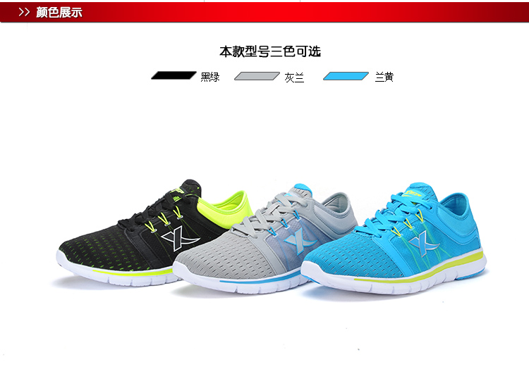 【品牌outlets】特步男鞋秋季网面透气跑步鞋情