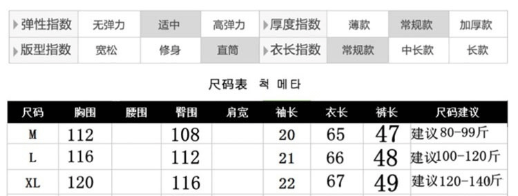 Модный летний спортивный костюм, комплект, простой и элегантный дизайн, в корейском стиле, свободный крой для девушки 