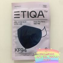 ETUQA Itaewon with the same star dark blue S code L code parent-child color windproof children adult men and women spot