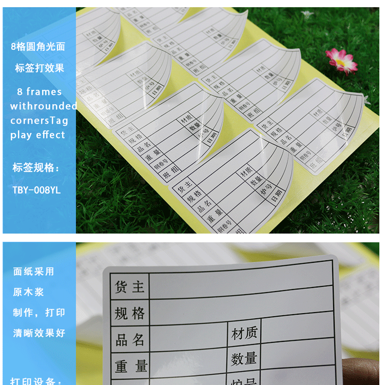 博辰凯a4不干胶标签打印纸贴纸亮光亚光面空白标签纸100张