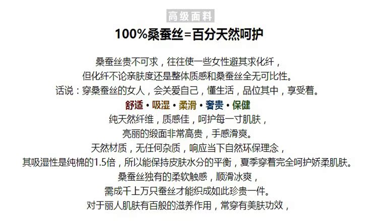 bv皮帶100碼 2020夏新款黑白條紋100真絲T恤短袖女寬松大碼100桑蠶絲上衣顯瘦 bv皮帶女