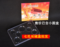 One hundred 1980 1981 1983 1985 Great Wall coin box 1 yuan 5 corners 2 corners 1 corner box seven holes