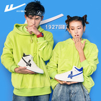 Huili womens shoes high 2020 new autumn wild Sports Leisure small white shoes board shoes