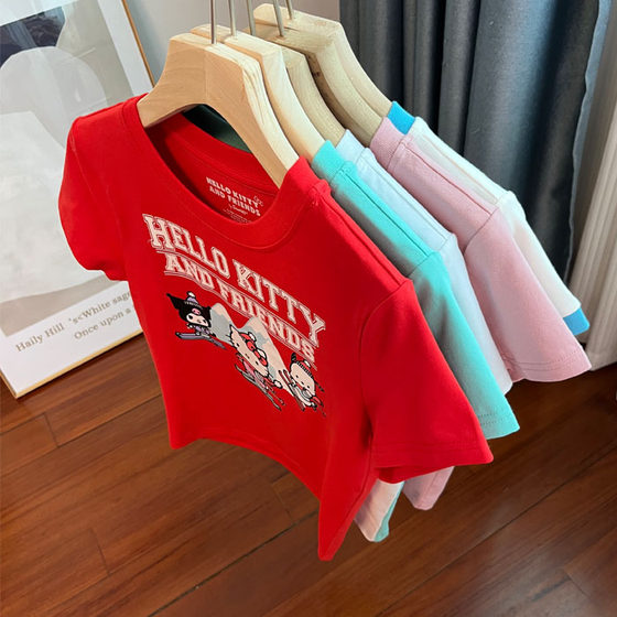 9213 Sanlio Girls Short Sleeve T-shirt Medium Big Boy Girls T Special Price!
9213 Sanlio Girls Short Sleeve T-shirt Medium Big Boy Girls T Special Price!