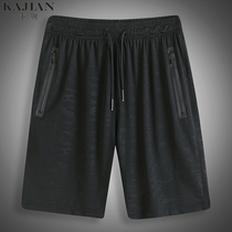 Fat Bingshi shorts Men's Summer air-conditioning pants are fattened and loosened