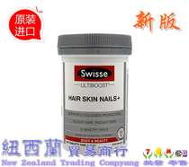 Australia swisse collagen tablets 100 blood orange beauty beauty non oral liquid