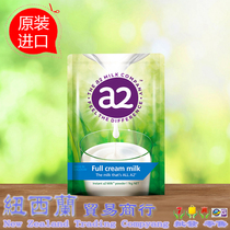 Australia imported New Zealand a2 adult milk powder middle-aged and elderly ladies and young students pregnant women high calcium full fat 1kg