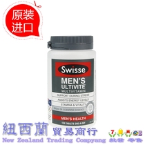 Australian swisse male multivitamin natural comprehensive Mens multivitamin 120 tablets