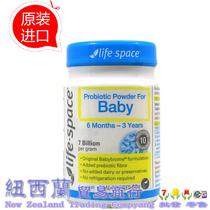 Australia Life Space Probiotic Powder baby probiotics Baby 6 months-3 years old