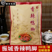 Meizhou Hakka specialty 200 grams Zhencheng spicy duck feet salt baked duck claws Vacuum packaging Meixian duck paw