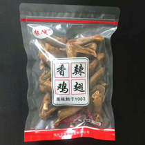 (Zhencheng official) Mei State Zhencheng Spicy Chicken Wings Guangdong Hakka Special Fried Air-dried Salt to Bake Snack