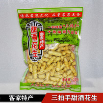 Meizhou Hakka three claps sweet wine peanuts leisure salty dry peanuts boiled peanuts office snacks fried goods