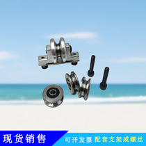 U-groove wire wheel 300 stranding machine guide wheel pulley 500 stranding machine stranding bow guide wheel Bow belt wire wheel