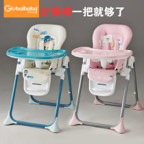 Baby dining chair Multi-functional childrens dining chair Lightweight foldable dining portable baby dining chair