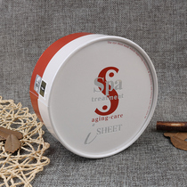 Japanese spa red snake venom eye mask to remove dark circles to remove fine lines to remove eye bag artifact anti-wrinkle lifting 60 pieces