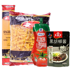 意大利进口意大利面条套装番茄沙司黑胡椒螺旋形意面家用通心粉