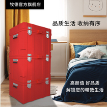 Mu De large finishing and receiving box Toy snacks Clothes storage Moving finishing and packing artifact thickened storage box