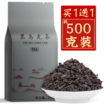 Buy 1 get 1 gorgeous green Oolong Tea Fragrant oil cut tea Black Oolong Tea Charcoal Premium bulk bag 250g