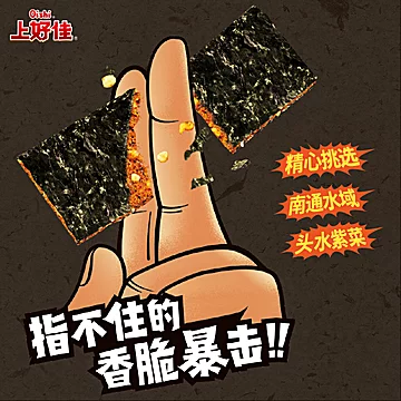 Oishi上好佳夹心海苔脆即食零食45g*3罐[5元优惠券]-寻折猪