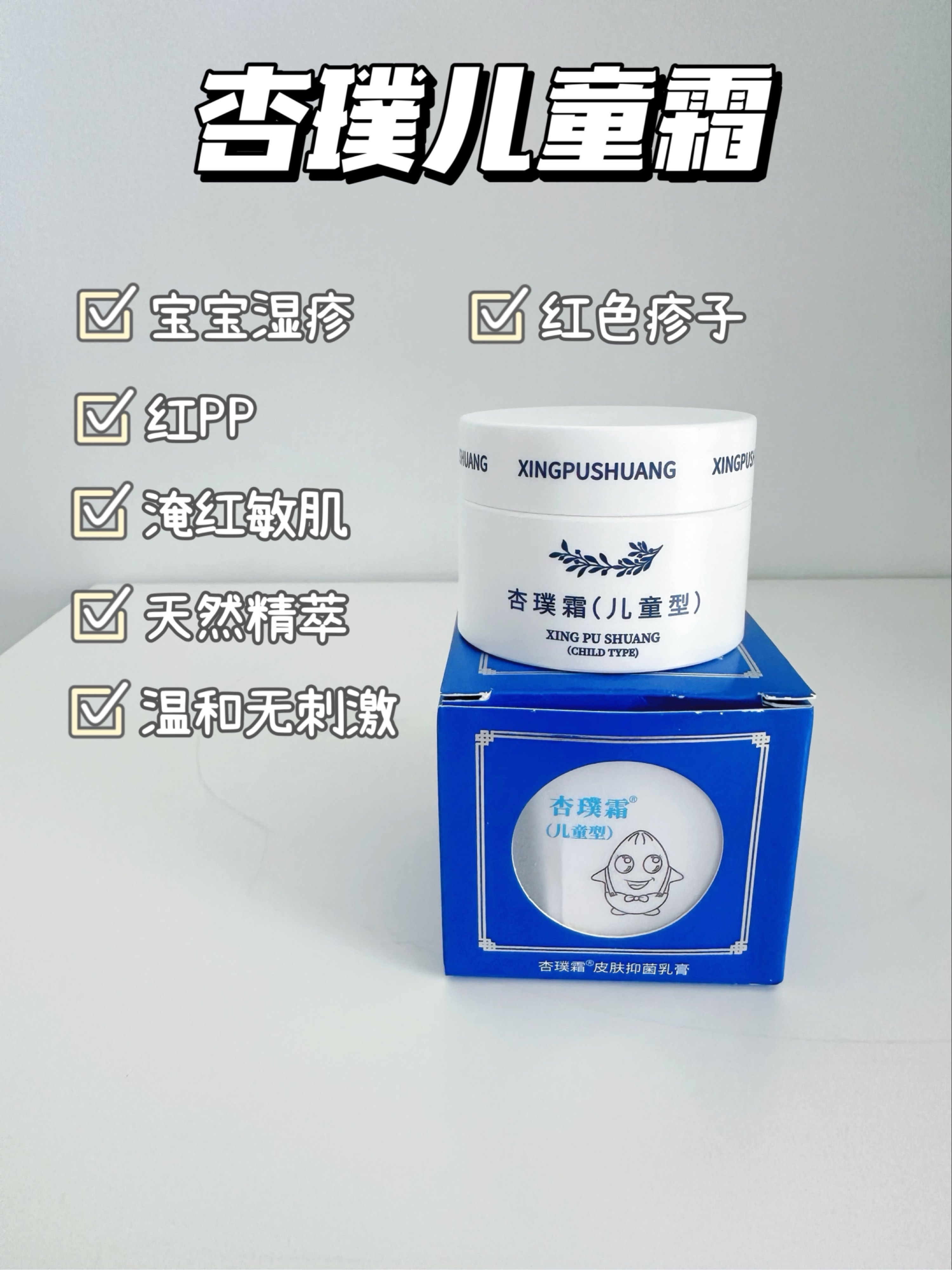 直挠,心都揪成一团了,还好天无绝人之路,遇到了我的救星