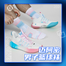 PW sweat brothers Miami mens basketball socks South Coast color sports socks wear-resistant non-slip training socks