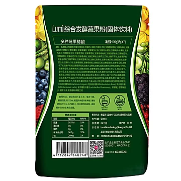 lumi净酵素综合发酵蔬果粉6袋15g*7[10元优惠券]-寻折猪