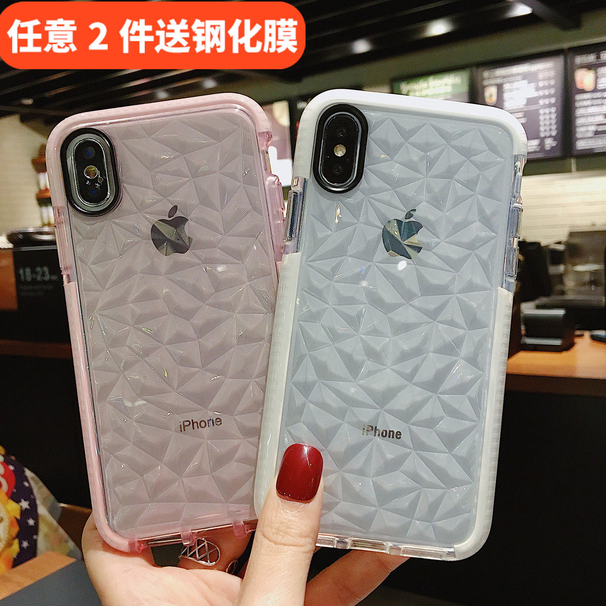 新款抖音网红iphoneX手机壳苹果7plus创意韩国