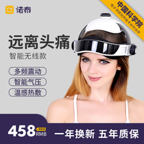 Nuotai head massager electric brain massage device headache kneading wireless head therapy scalp Wu Xin the same model