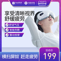 Notei eye massager myopia eye protector eye massager relieves fatigue eye massager eye protector