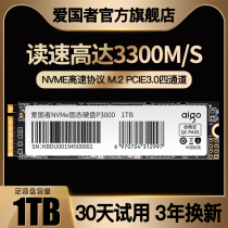 (Flagship Store) Patriots 1T Solid State Hard Disk M 2 Laptop Desktop Computer Games SSD Solid State Hard Disk NVMe Protocol High Speed m2 Solid State Hard Disk 1tb Solid State Disk 2280