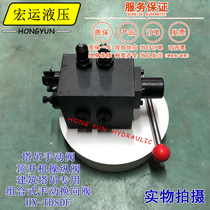 Tower crane accessories Directional control valve Distributor Tower crane Directional control valve Manual valve Tower crane accessories Hydraulic pumping station accessories