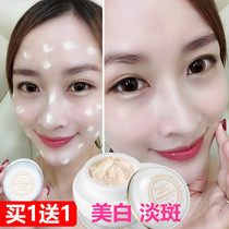 Your mistress cream Fairy Cream Moisturizing Whitening Fade to Yellow Tibright Fugui Rich Pearl Cream Beauty Cream