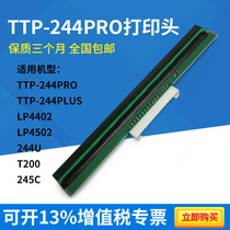 For TSC TTP-244Pro PIus Sticker Barcode Head 244 Thermal Head
