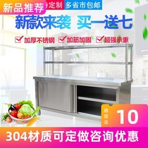 304 sliding door locker console home case Workbench cutting kitchen commercial stainless steel table customized