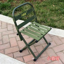 Small backrest Mazar portable fishing chair folding stool outdoor military industry Mazar train small bench