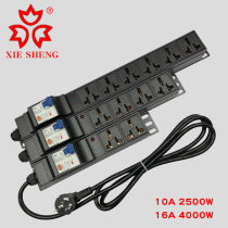 PDU enclosure power row socket 10A16A4000W earth leakage protection air-open lightning protection overload industrial towed wiring board