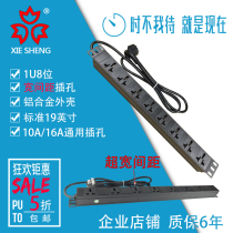 Cosei PDU cabinet power plug socket 8 conposition 10A16A wide pitch aluminum alloy network engineering wiring board