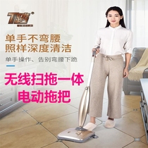 T pedal sweeping robot sweeping machine double plate flat mop cleaning household mop sweeping machine