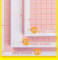 grid paper a2a4a3 square paper mig paper graph paper网坐标纸