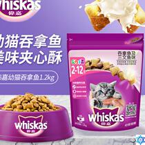 Cat food packages mailed tuna and salmon flavored kitten