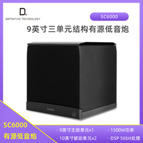 DT Di Miniti SC6000 dual 10-inch unit active high-power remote control home theater HIFI subwoofer