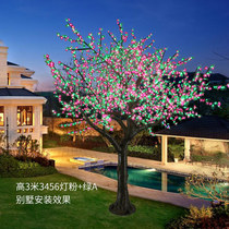 LED simulation cherry tree decoration lights villa courtyard landscape tree lights outdoor waterproof holiday Christmas lights