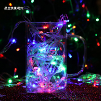 LED small colored lights flashing lights string lights full of stars colorful color-changing net red lights room decoration lights star string lights